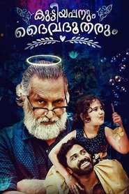 Movie Picture