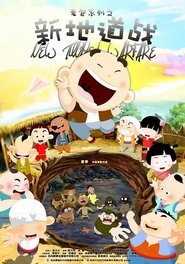 Movie Picture
