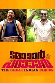 Movie Picture