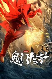 Movie Picture