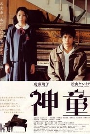 Movie Picture