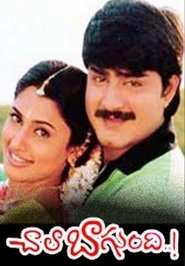 Movie Picture