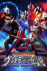 Movie Picture