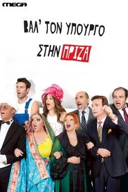 Movie Picture