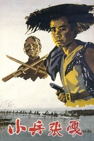 Movie Picture