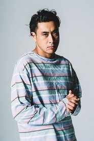 ERONE portrait