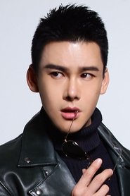 Ding Huiyu portrait