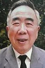 Chen Geng portrait