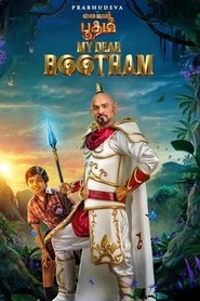 Movie Picture
