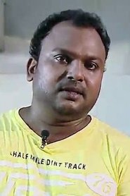 Bijukuttan portrait