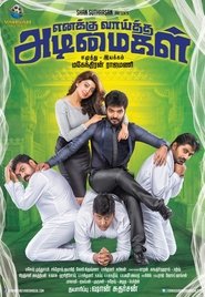 Movie Picture