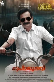Movie Picture