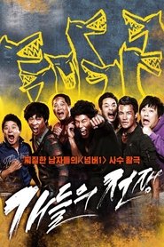 Movie Picture