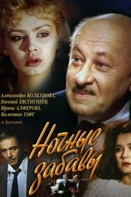 Movie Picture