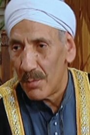 Mohammad Abdel Haleem portrait