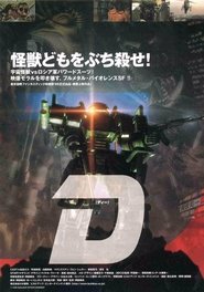 Movie Picture