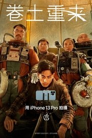 Movie Picture