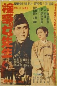 Movie Picture