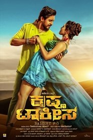 Movie Picture