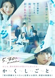 Movie Picture