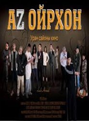 Movie Picture