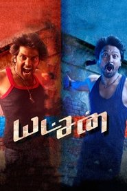 Movie Picture