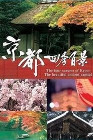 Kyoto Shiki Hyakkei The Four Season of Kyoto The Beautiful Ancient Capital poster