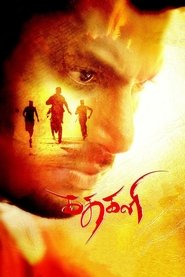 Movie Picture