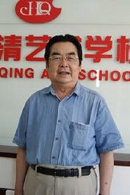 Xianqiao Weng portrait