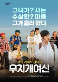 Movie Picture