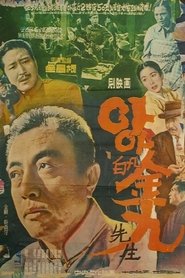 Movie Picture