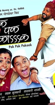 Movie Picture