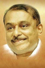 Hamsalekha portrait