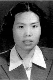 Wang Jianhua portrait