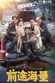 Movie Picture