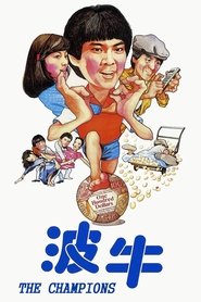 Movie Picture