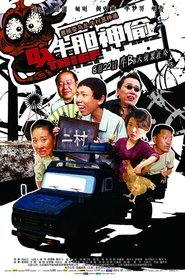 Movie Picture