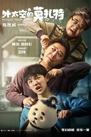 Movie Picture