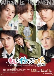 Movie Picture