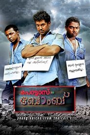 Movie Picture
