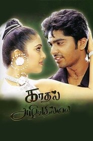 Movie Picture