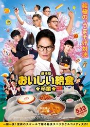 Movie Picture