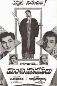 Movie Picture