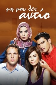 Movie Picture
