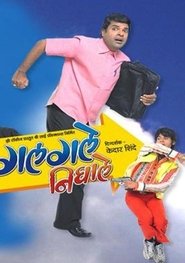 Movie Picture