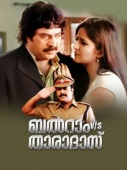 Movie Picture