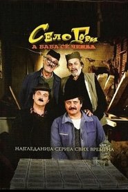 Movie Picture