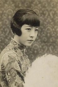 Hanlun Wang portrait