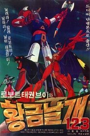 Movie Picture