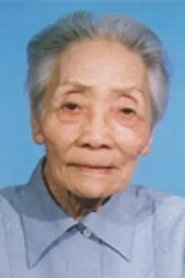 Lin Yi portrait